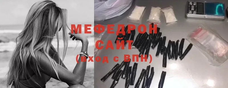 Меф mephedrone  Горняк 